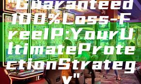 "Guaranteed 100% Loss-Free IP: Your Ultimate Protection Strategy"