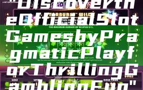 "Discover the Official Slot Games by Pragmatic Play for Thrilling Gambling Fun"